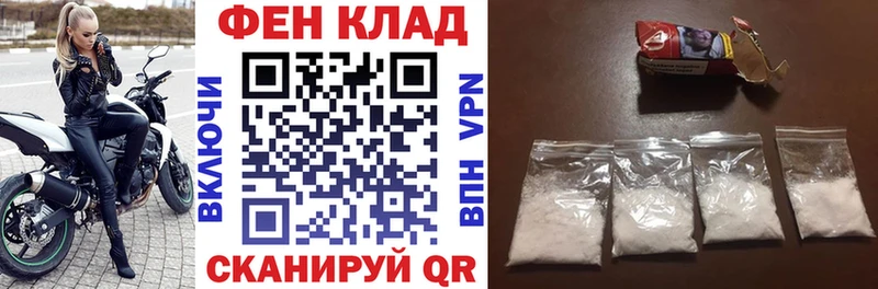 MEGA ссылки дарк нет состав Амфетамин VHQ где купить Сорочинск