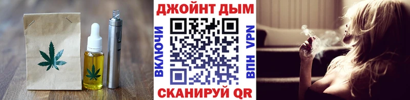 Печенье с ТГК марихуана  Сорочинск 