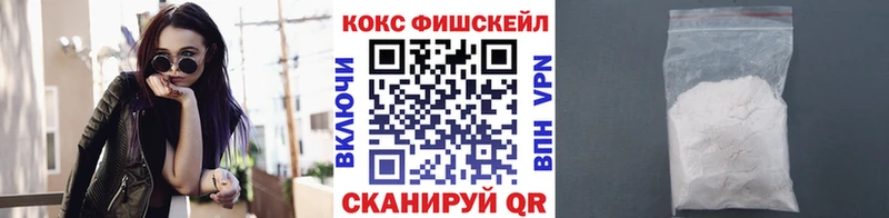 Cocaine Колумбийский  купить наркотик  кракен как зайти  Сорочинск 