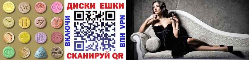 Экстази mix  Сорочинск 