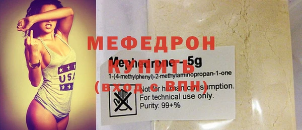 мефедрон мука Абдулино