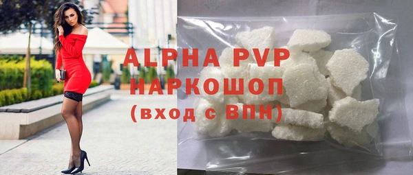 мефедрон мука Абдулино
