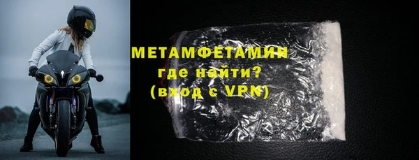 мефедрон мука Абдулино