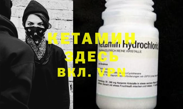 мефедрон мука Абдулино