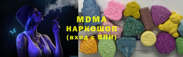 мефедрон мука Абдулино
