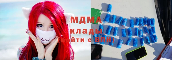 мефедрон мука Абдулино