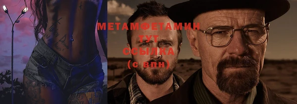 мефедрон мука Абдулино