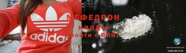 мефедрон мука Абдулино