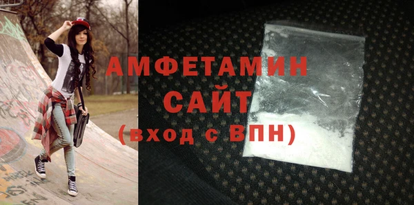 мефедрон мука Абдулино