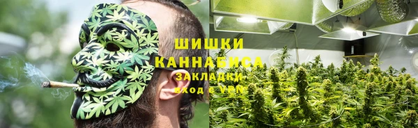 каннабис Абинск