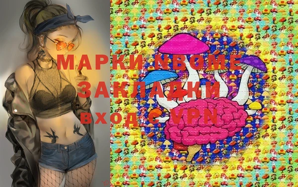 мефедрон мука Абдулино