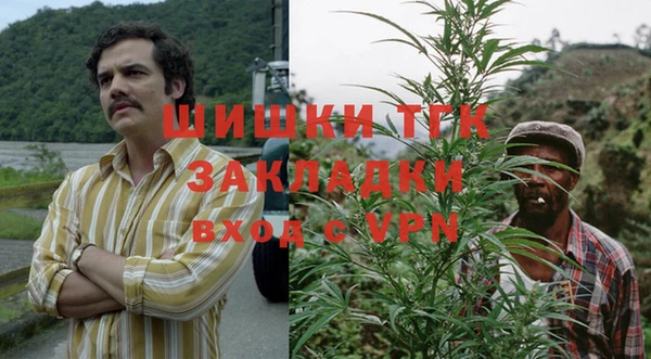 каннабис Абинск