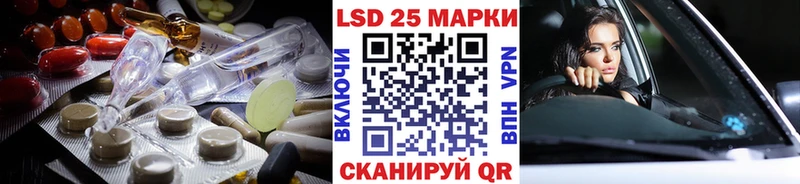 LSD-25 экстази ecstasy  Сорочинск 