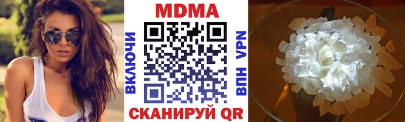 цены наркотик  Сорочинск  MEGA зеркало  МДМА VHQ 