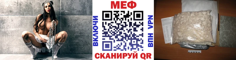 кракен сайт  наркошоп  Сорочинск  Меф кристаллы 