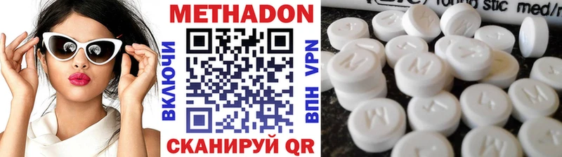 МЕТАДОН мёд  Сорочинск 
