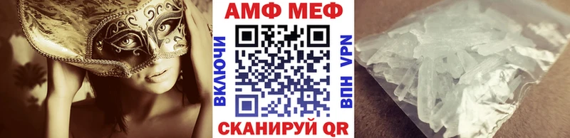 Метамфетамин винт  дарк нет формула  Сорочинск 