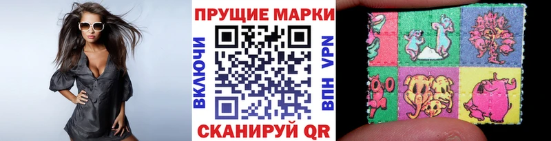 где купить наркоту  Сорочинск  Марки NBOMe 1500мкг 